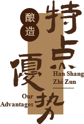 优势